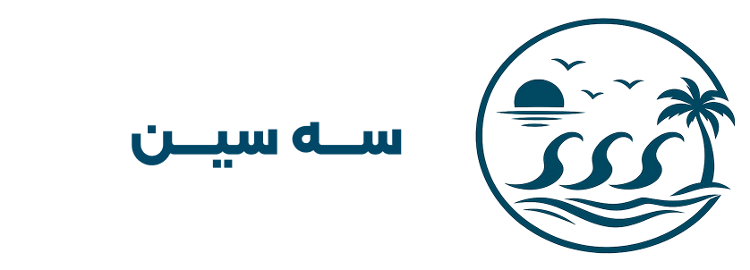 لوگوی همکار ۲